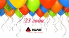 Компания IGAR отмечает День Рождения