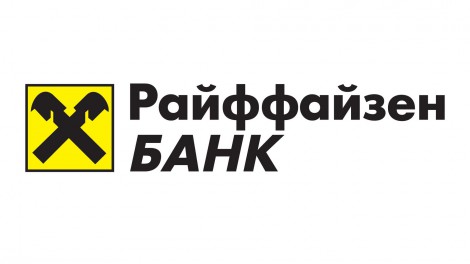 Райффайзен Банк Аваль получил максимальную оценку в рейтинге жизнеспособности украинских банков.